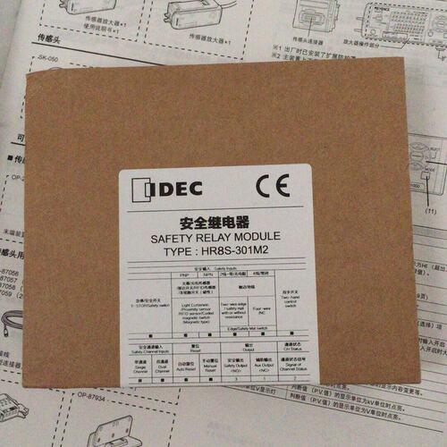 议价安全继电器HR8S-301M2HR8S-301MHR8S-301M3