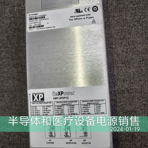 议价XP直流电源XM7-3P2P1DXM73P2P1DXM7/3P2P1DXM73P2P1D