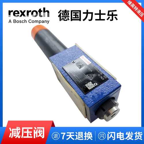 议价Rexroth减压阀ZDR6DP2-4X/75YM 210YM ZDR6DB2-43/150Y