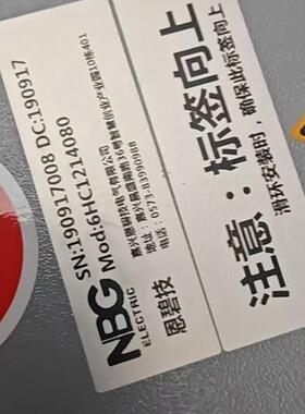 议价NBG滑环 Mod:6HC1214080