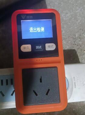 议价捍防用电安全智能分析仪 型号F1-III 橙色外壳 带LCD