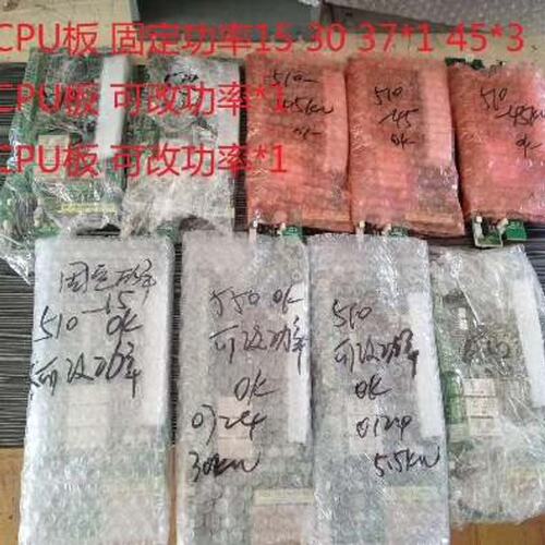 议价510/550CPU板510CPU板550CPU板510CPU550CPU510/550