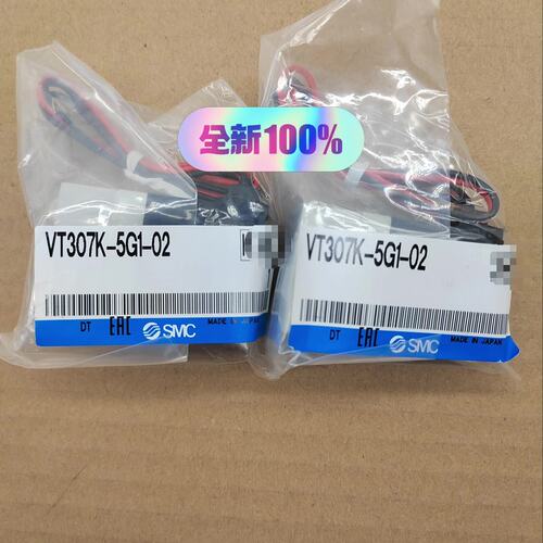 议价电磁阀VT307KVT307K-5G1-02VT307K5G102307K-5G1-02