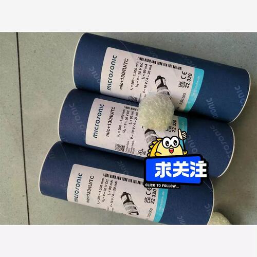 议价商品 MIC+130/IU/TC