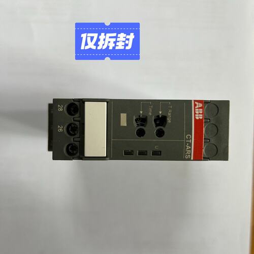 议价B时间继电器ARS.21SARS21SARS21SBARS.21SBARS21SARS.01S