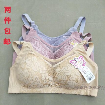 2件包邮新品258薄款大码妈妈内衣无钢圈抹胸防走光透气文胸收副乳