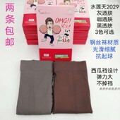 水莲天2029空姐灰透肤连裤 袜假透肉2.0光腿神器丝袜超薄款 咖透肤