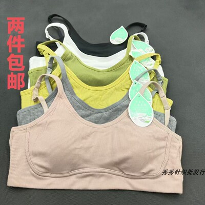 兔耳杯运动内衣超薄乳胶透气文胸