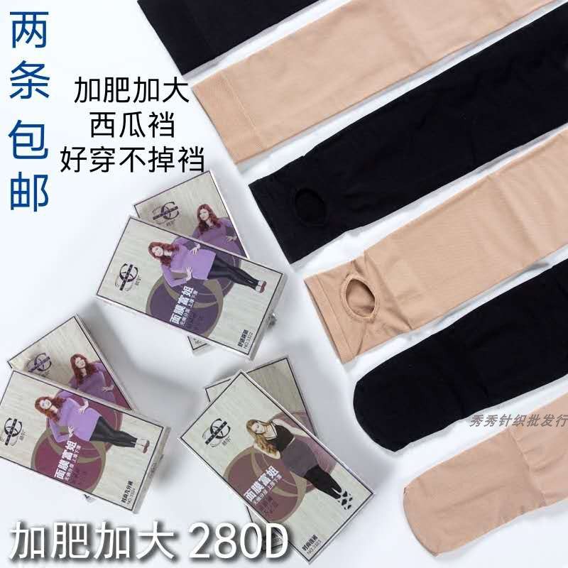 晨尔3323春秋加大面膜袜富姐足部变薄西瓜裆钢丝连袜裤踩脚袜3322,女士内衣/男士内衣/家居服,连裤袜/打底袜,淘宝优惠券,粉丝福利购,淘宝优惠卷