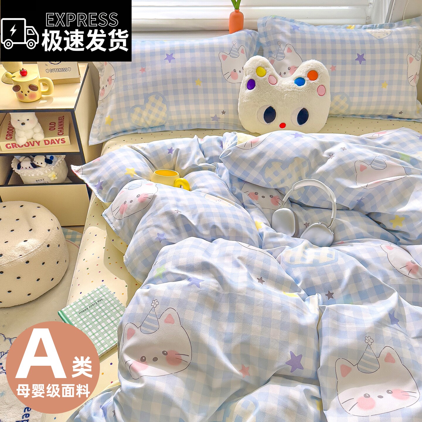 床上四件套全棉纯棉新款加厚被套床单学生宿舍三件套简约亲肤床品