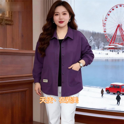 胖妹妹2026春季新款简约气质毛圈棉舒适百搭大码外套纯色长袖上衣