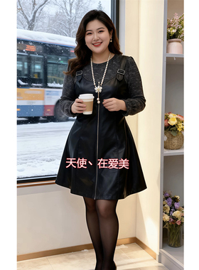 时尚大码女装秋冬新款200斤PU吊带连衣裙洋气显瘦打底衫两件套装