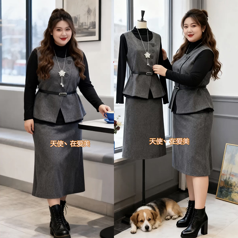 大码女装秋冬新款胖妹妹时尚气质套装显瘦打底衫马甲半身裙三件套