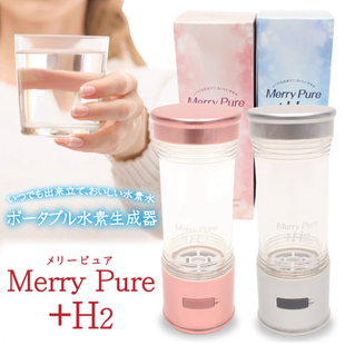 日本原装进口富氢水杯充电家用高浓度水素水生成器便携式水素水杯