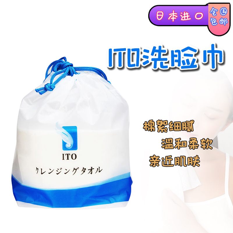 干湿两用纯棉洁面巾擦脸巾卷筒式