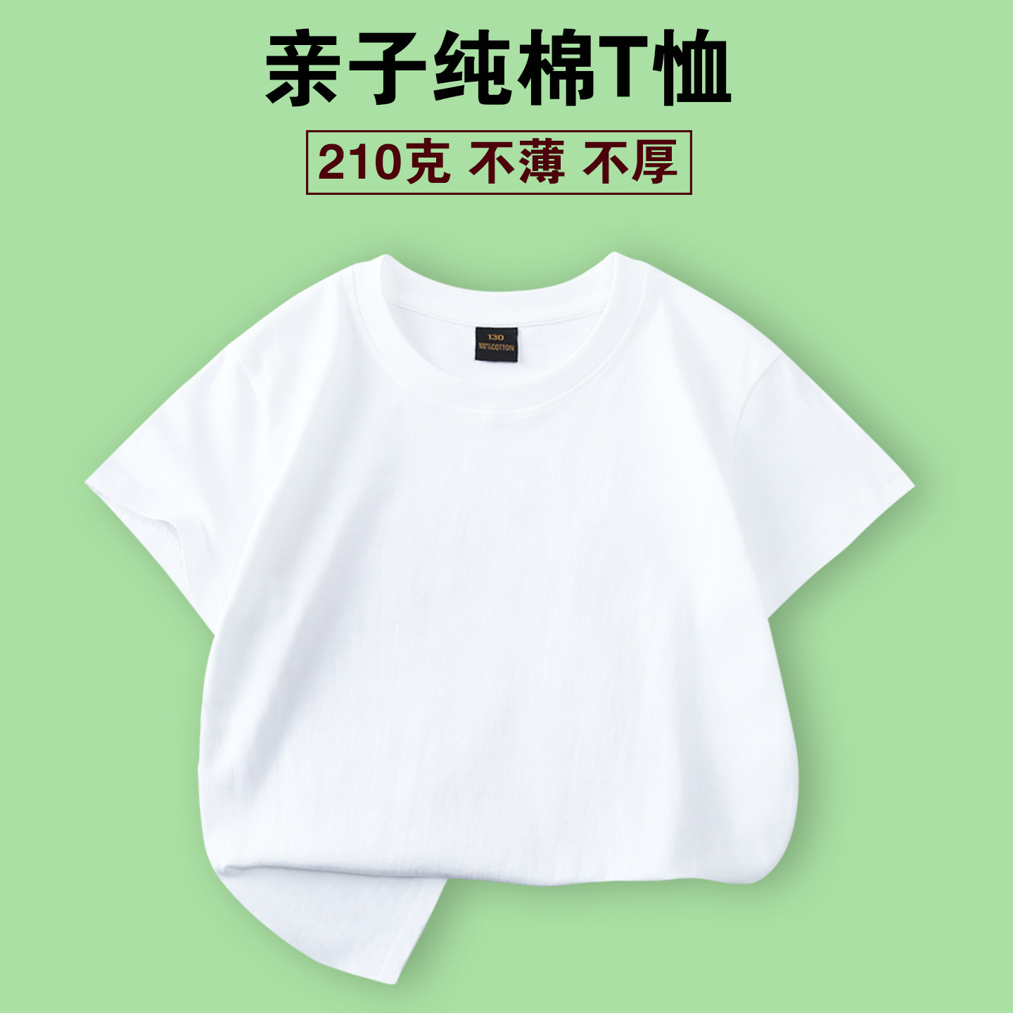 儿童空白色t恤纯棉男女童纯色手绘定制logo短袖幼儿园扎染涂鸦画