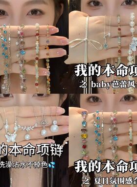 轻奢高级感链双层锁骨流苏项饰