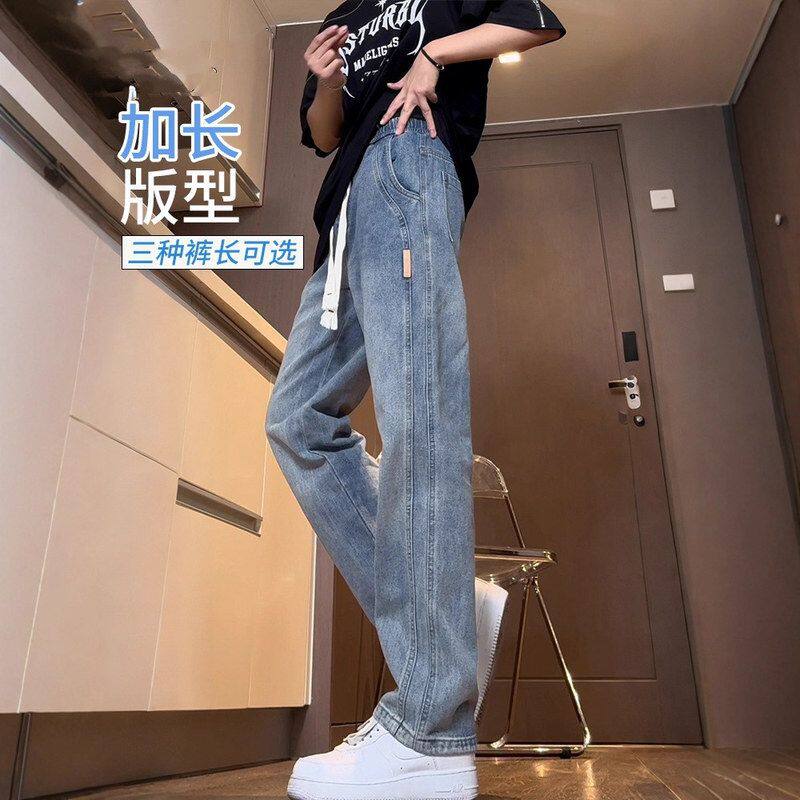 男直筒休闲裤天丝加长版高个子男生青少年薄款美式裤子夏季牛仔裤