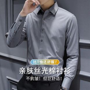 衬衣休闲2025亲肤丝光棉春秋高端商务正装衬衫高级感男纯白色寸衫