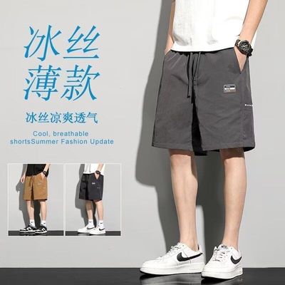夏季薄款运动休闲男款外穿中裤直筒短裤潮牌灰色冰丝子大码五分裤