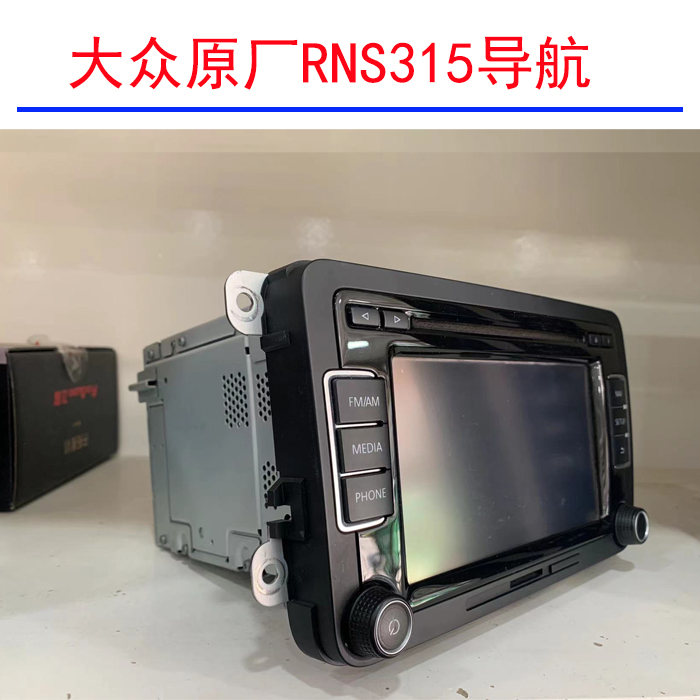 大众RNS315原厂导航支持蓝牙倒车后视迈腾途观速腾帕萨特CD机导航