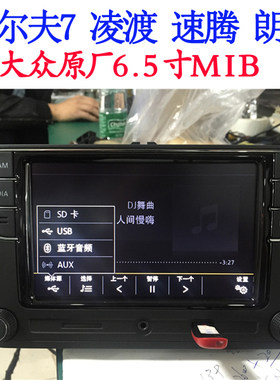 大众原厂6.5寸MIB 187A 途观 迈腾 速腾 宝来 朗逸 原厂6.5寸CD机