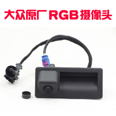 大众原厂RGB扣手摄像头RCD510 RNS315 RNS510帕萨特 途观速腾专用