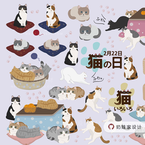 sc327卡通猫咪用品猫爬架猫窝猫砂宠物广告海报计矢量免抠png素材