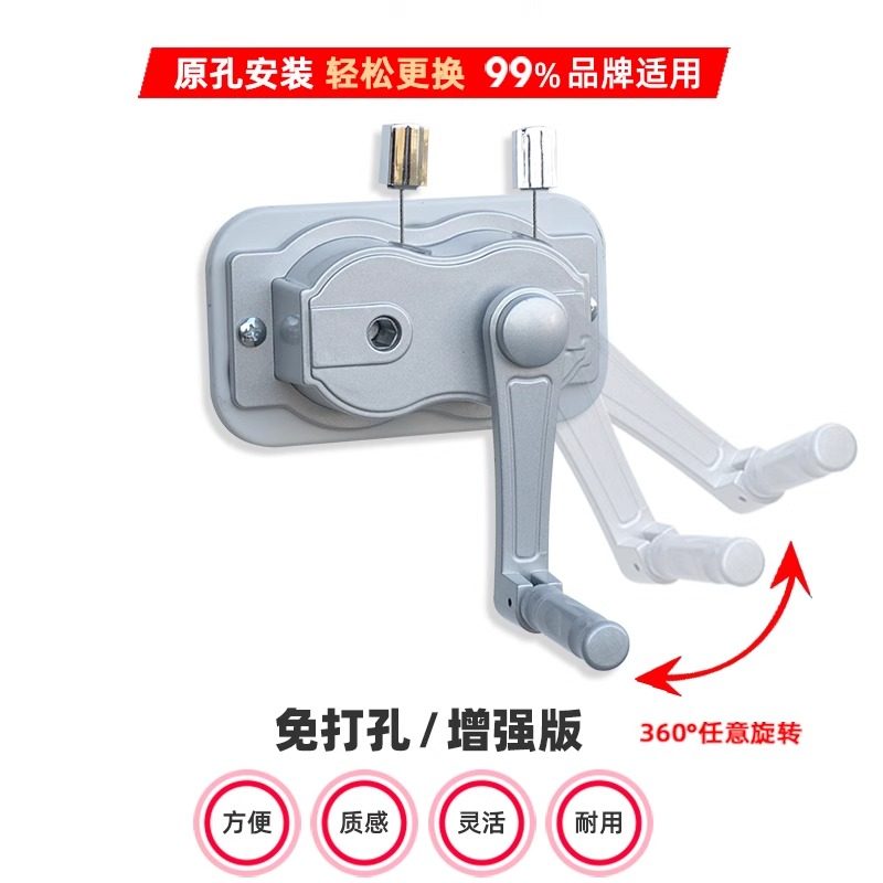 好升降凉晾衣架配件双杆式手摇器通用免打孔太太手动伸晒衣架配件图片