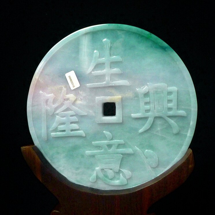 缅甸天然糯种翡翠a货平安扣招财进宝春带彩财源广进翡翠玉摆件