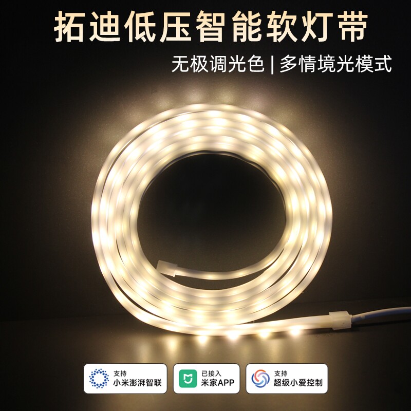 已接入米家APP电视背景墙氛围灯装饰灯带自粘usb客厅卧室家用led图片