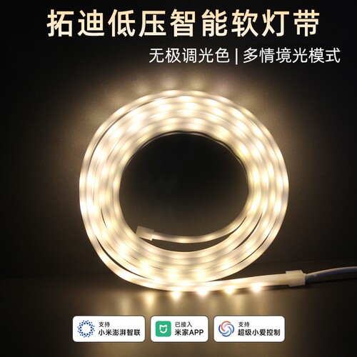 已接入米家APP电视背景墙氛围灯装饰灯带自粘usb客厅卧室家用led