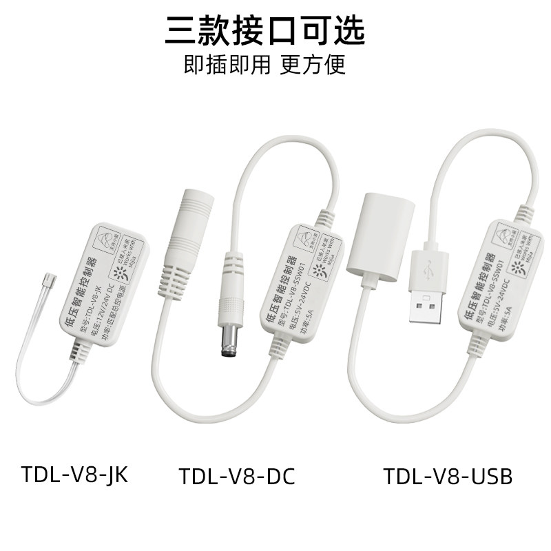 接入米家APP遥控开关家用智能开关橱衣柜灯带小爱音响语音控制