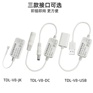 接入米家APP遥控开关家用智能开关橱衣柜灯带小爱音响语音控制