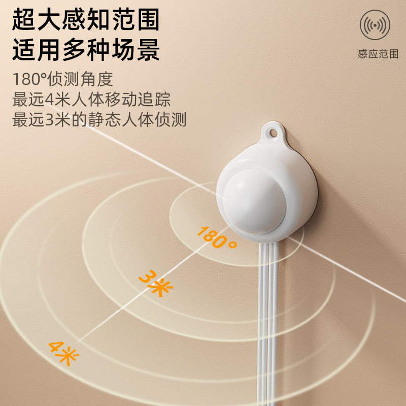 人在不灭5V阅读灯台灯存在感应器