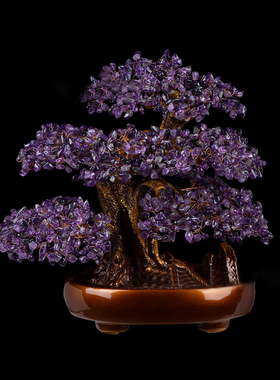 天然紫水晶发财树招财转运摇钱树家居客厅摆件玄关店铺开业礼品