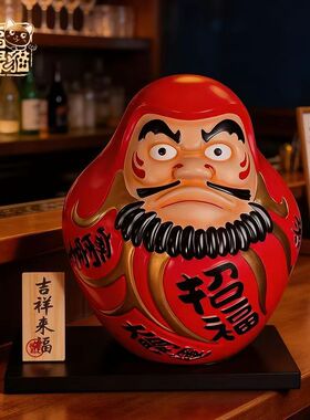 日式开运达摩摆件寿司店装饰品日本料理店铺酒屋前台搭配开业摆件