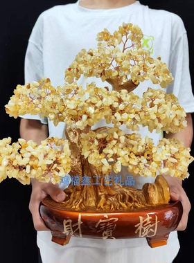纯天然招财黄水晶发财树摆件财宝树客厅公司店铺玄关乔迁开业送礼