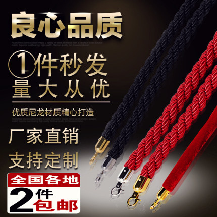 1.5米礼宾杆圆球麻花挂绳酒店围栏杆1米线栏杆座护栏绒布麻绳包邮