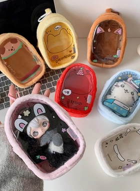 Hisocute卡通透明晒娃包毛绒挂件遛娃包外出娃娃展示包
