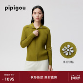 饰羊绒拉链开衫 皮皮狗25秋冬新款 翻领抽条绞花加厚手工钉钻装 外套