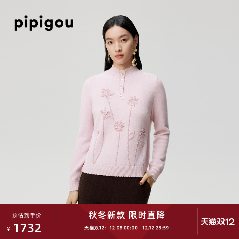 皮皮狗女士半高领羊绒套衫