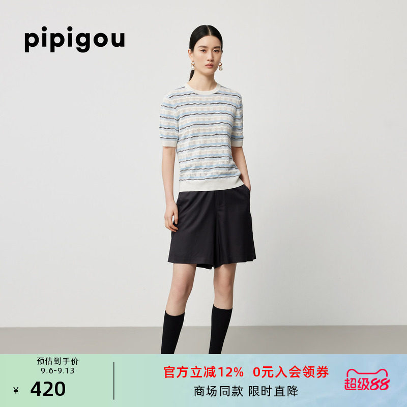 皮皮狗夏新品女装对称口袋桑蚕丝休闲中裤