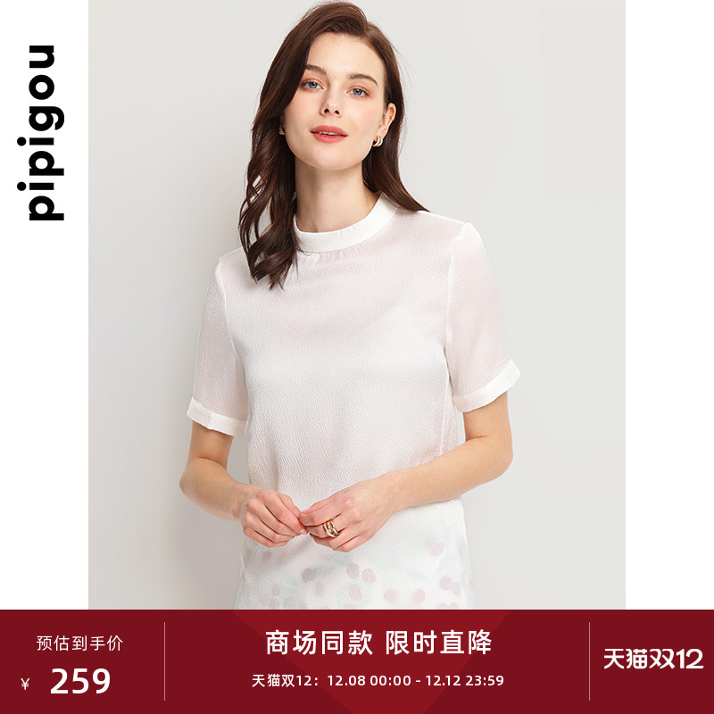 皮皮狗泡泡缎短袖真丝上衣