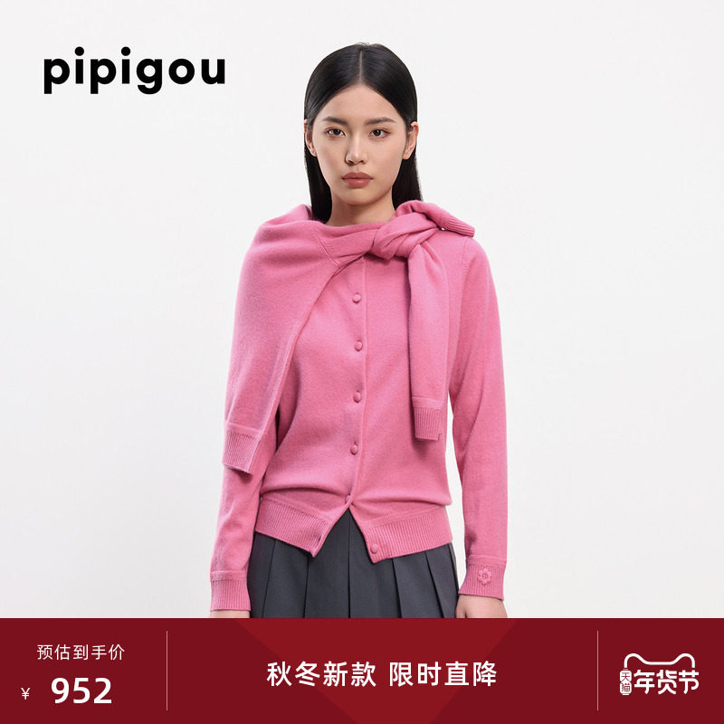 皮皮狗25秋冬新款圆领纯羊绒开衫女纽扣针织外套袖口绣花商场同款