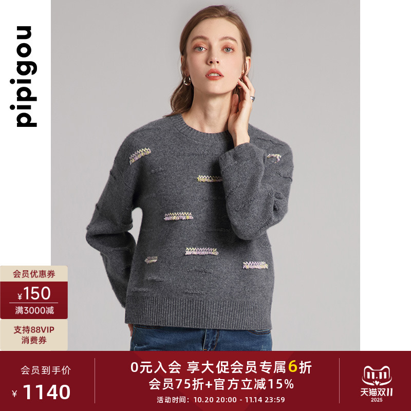 皮皮狗圆领手工流苏落肩羊绒衫