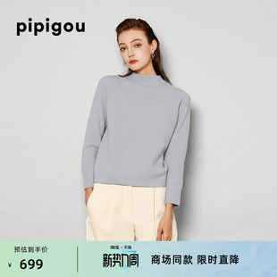 皮皮狗秋冬半高领插肩袖 鱼鳞针毛衣羊绒衫