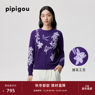 皮皮狗25秋冬新款 圆领复古重工撞色提花百合花朵女针织套头羊绒衫