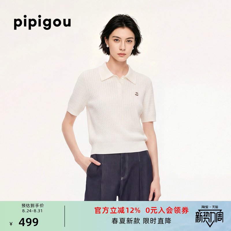 皮皮狗夏新款女士轻薄短袖POLO衫
