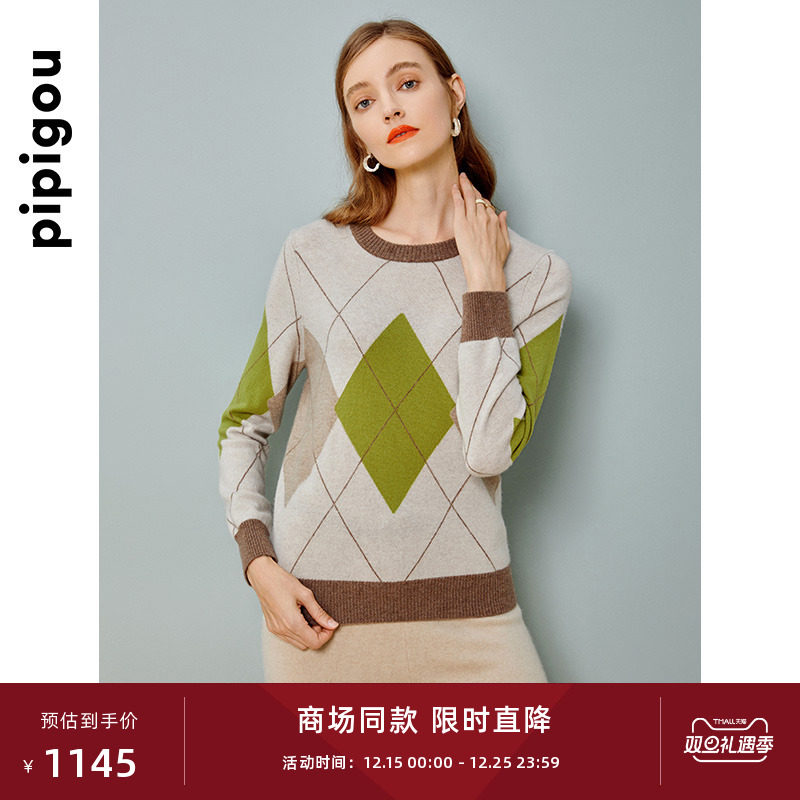 皮皮狗圆领菱形格纹提花羊绒衫